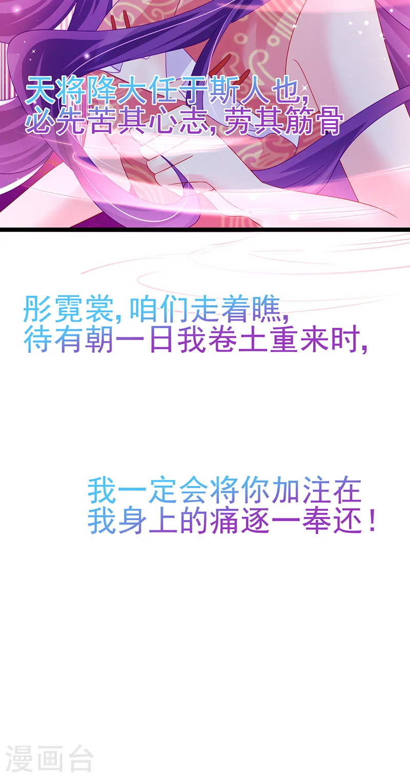 第143话 变身药侍新地图冒险3
