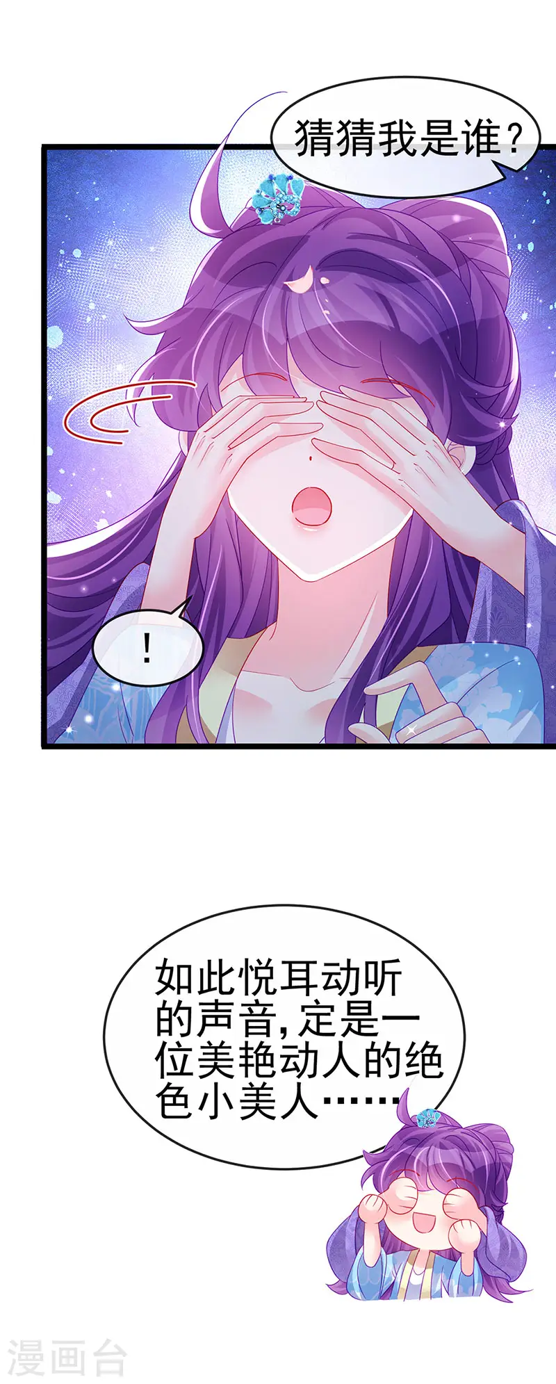 第161话 暧昧气氛一拳超人16