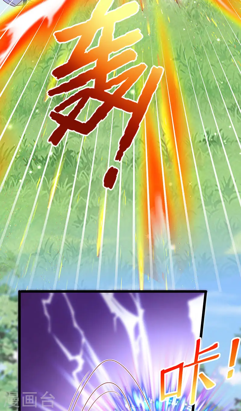 第198话 启动轰炸机，芜湖！34