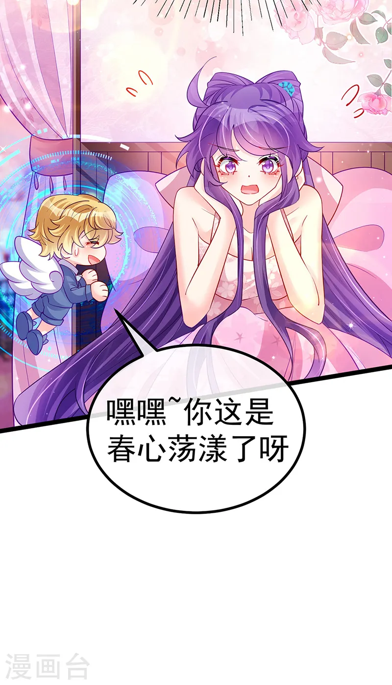 第107话 春心荡漾&amp;amp;灵测3