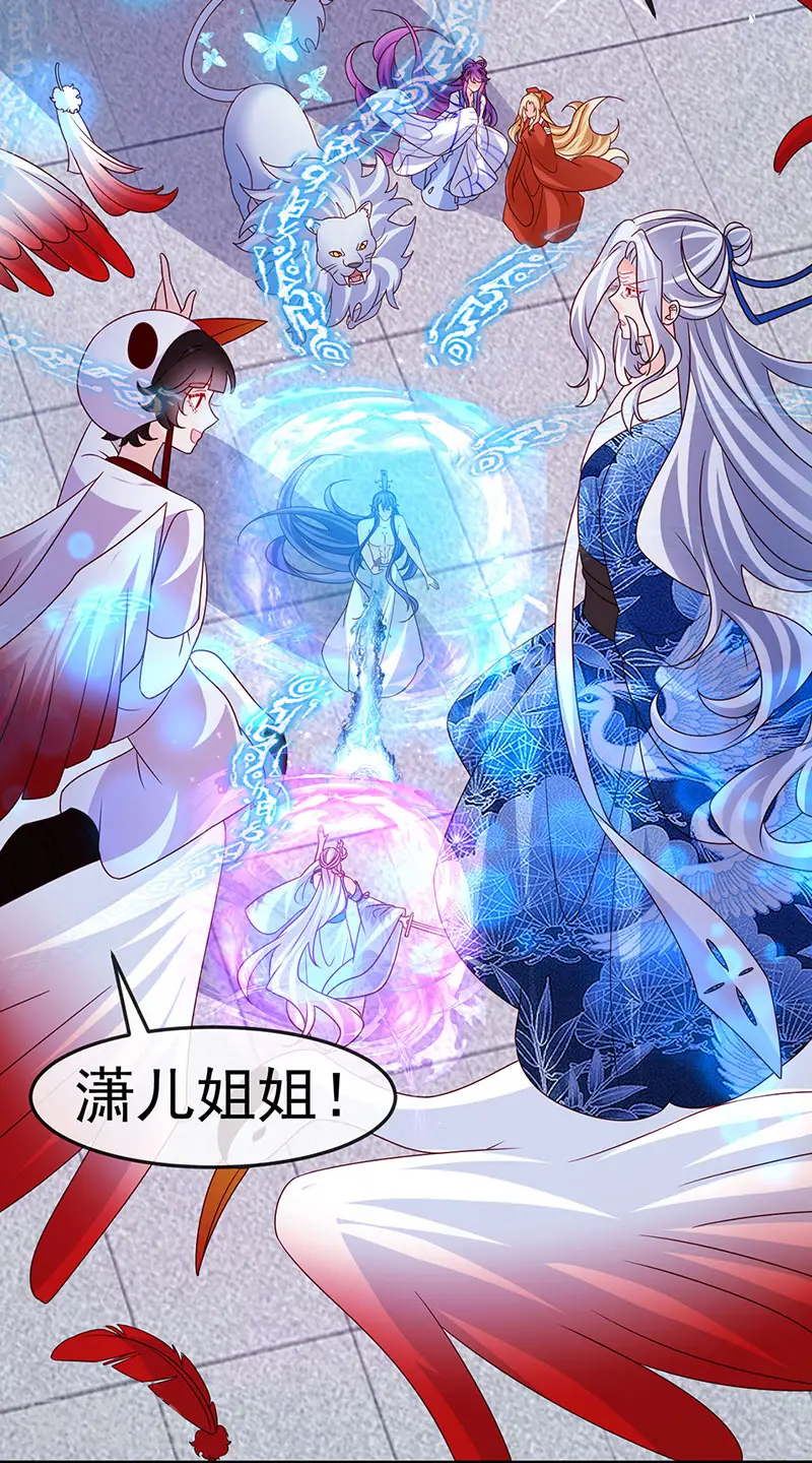 第197话 玖岚站就是银月啊46
