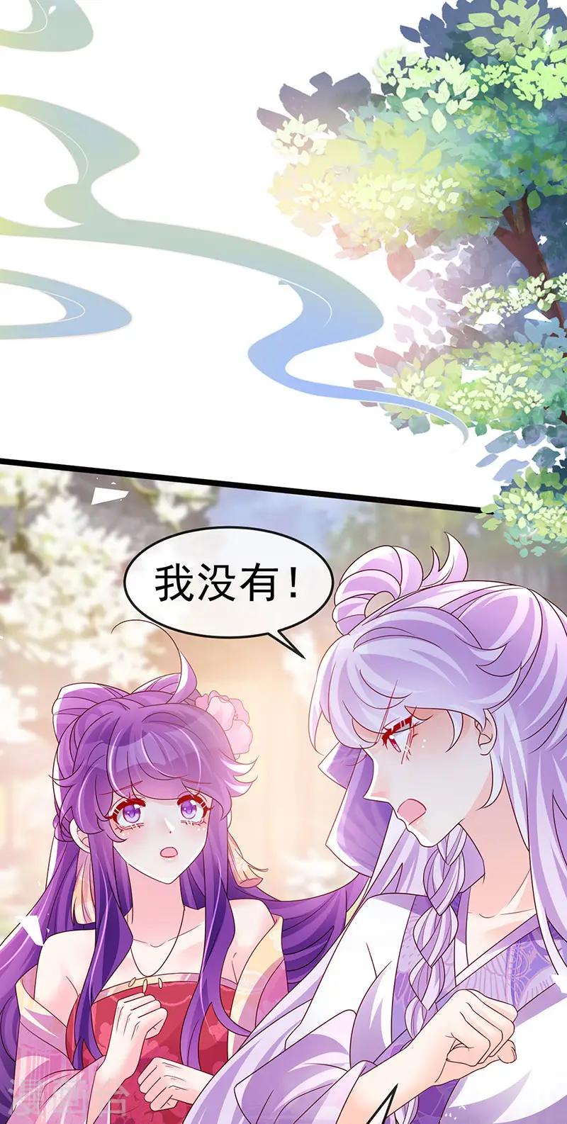 第190话 美人苦肉计15