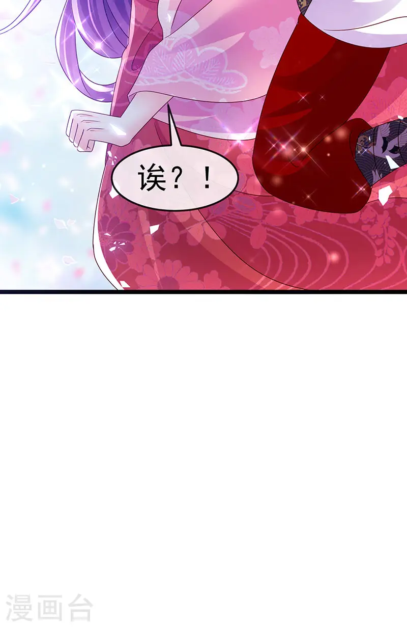 第191话 战殿下的温柔43