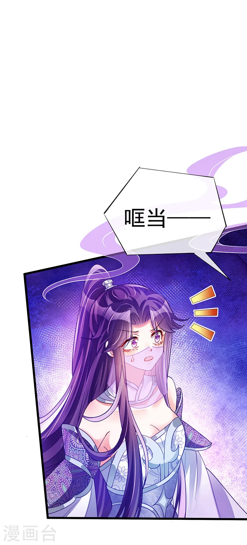 第40话 惊天阴谋！十二女尸2