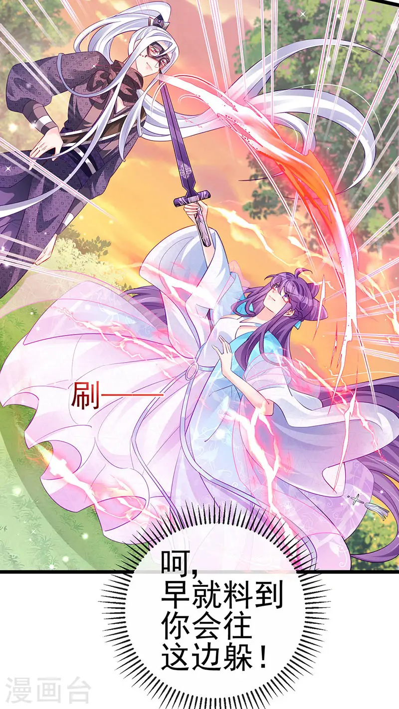 第74话 半个吻.黑化暴走叶潇儿7