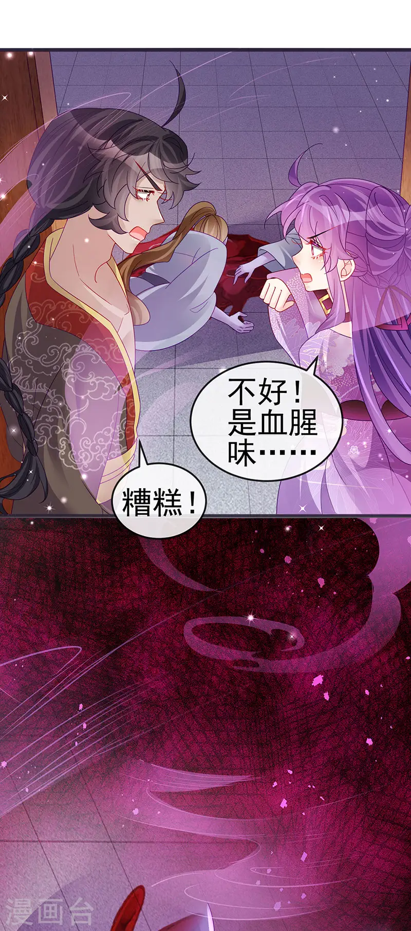 第120话 灭口炸窝赚翻了6