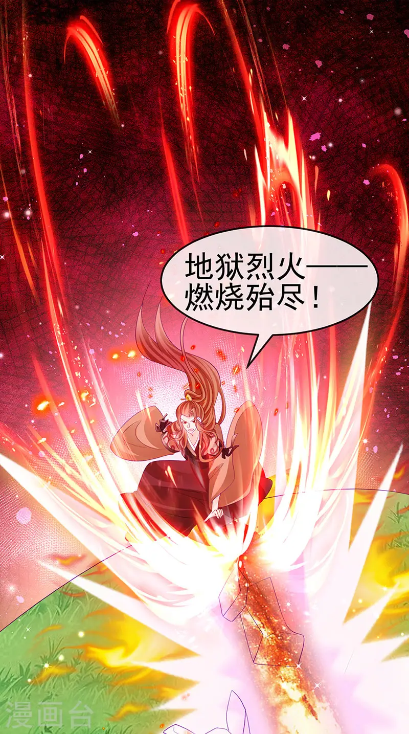第134话 帅哥走火&amp;amp;地狱vs天堂44