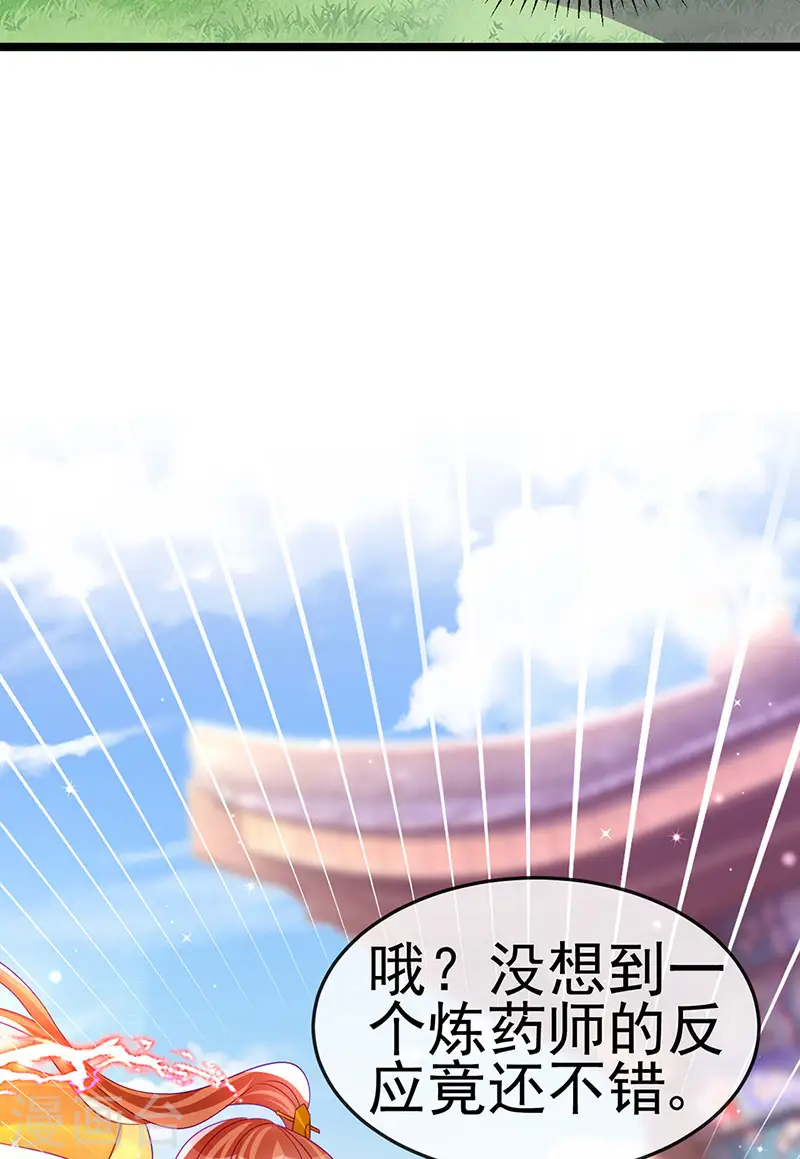 第161话 暧昧气氛一拳超人28
