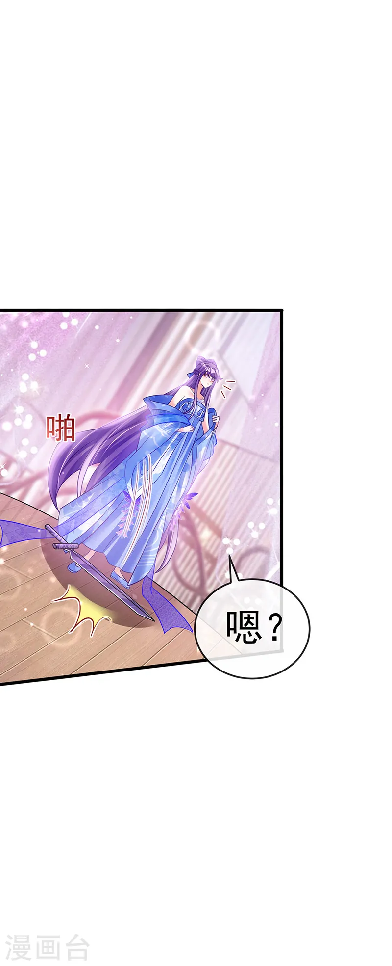 第72话 浴室嬉戏密谋,地雷阵9