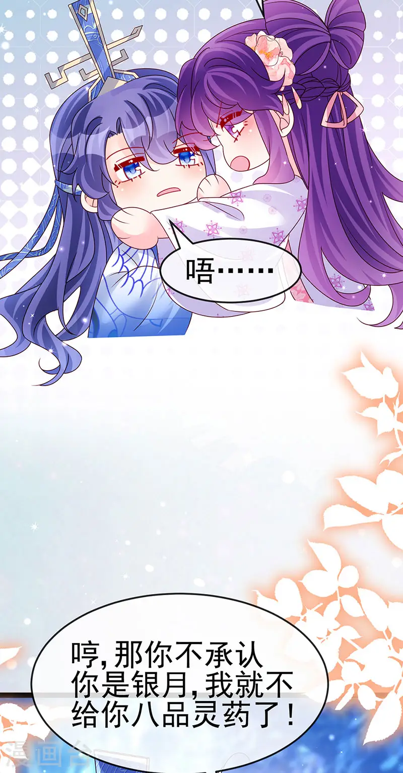 第200话 极限二选一29
