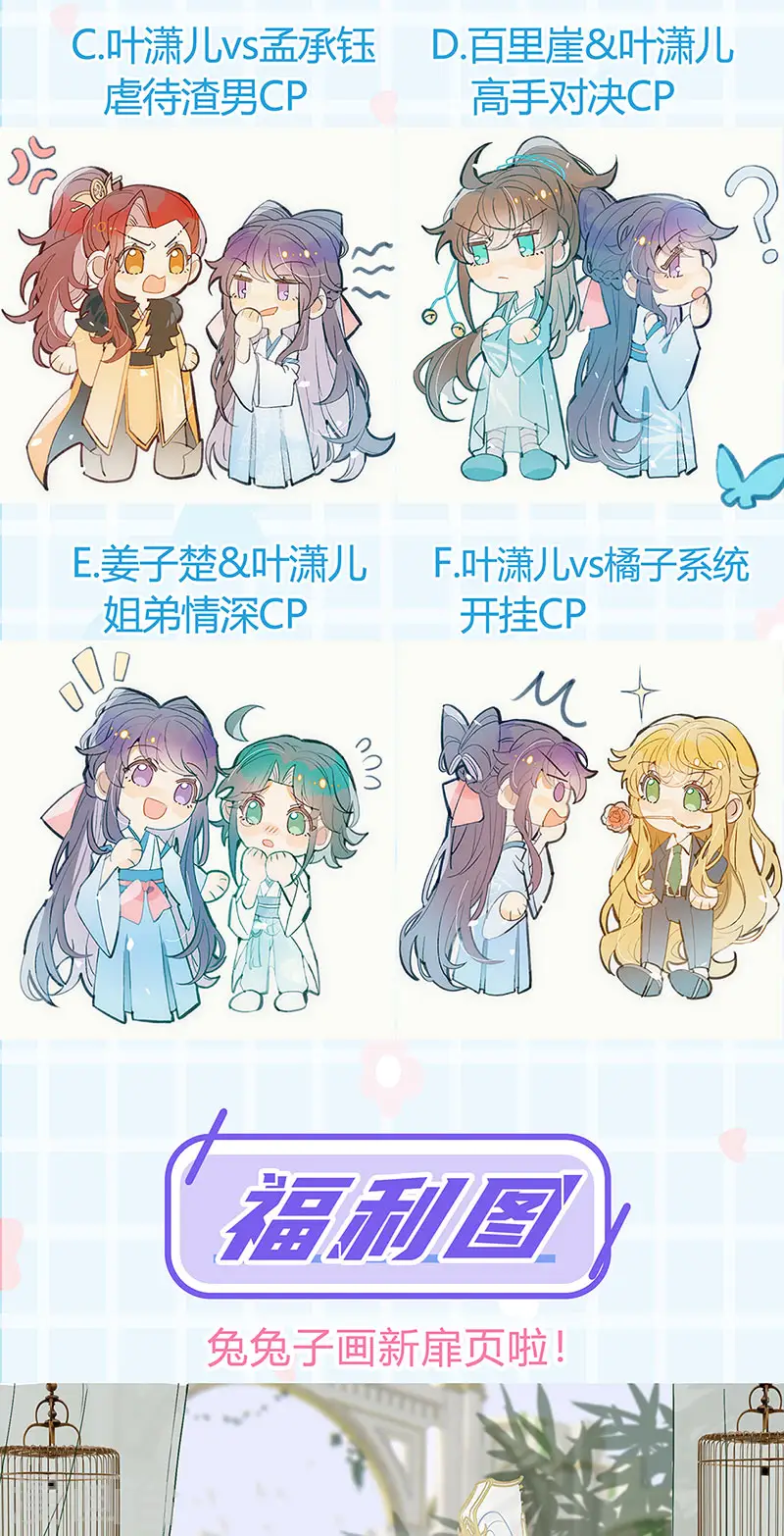 第98话 恶鬼道残印！46