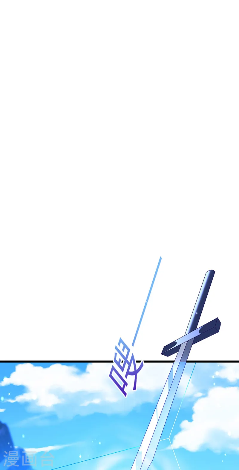 第54话 玖岚战因我而死？！17
