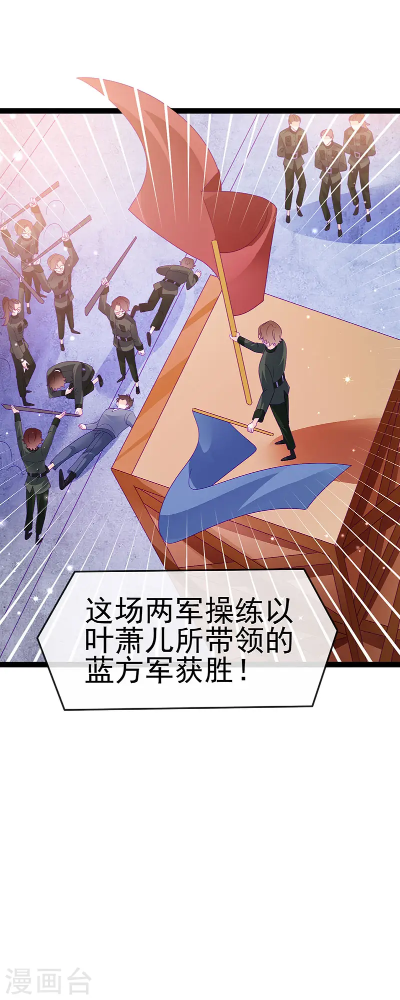 第175话 男澡堂作战33