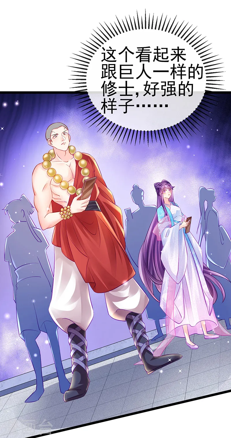 第77话 万佛祭披荆斩棘19
