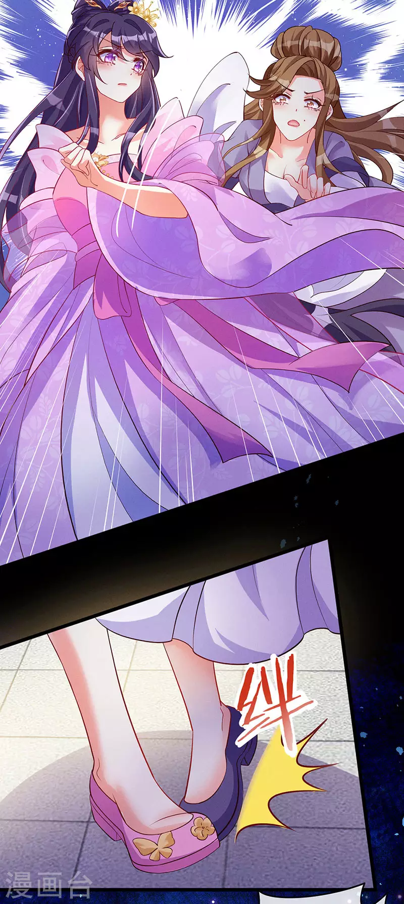第16话 替原主讨回血债15