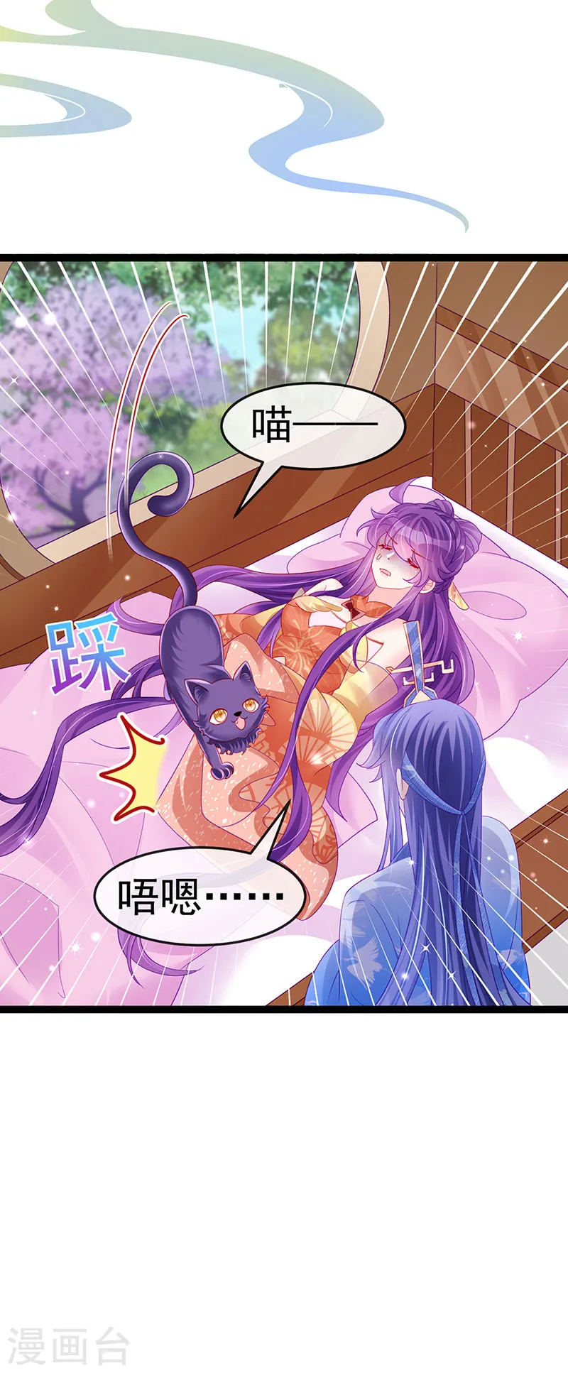 第171话 殿下施救反常女人19