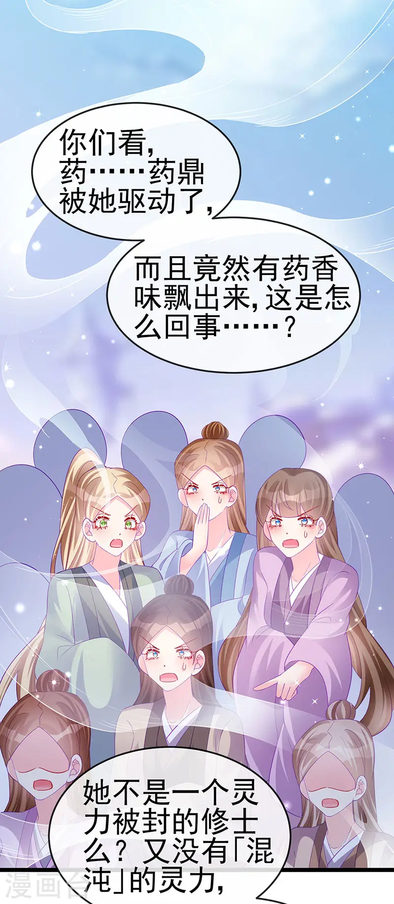 第152话 师尊霸王硬上弓6
