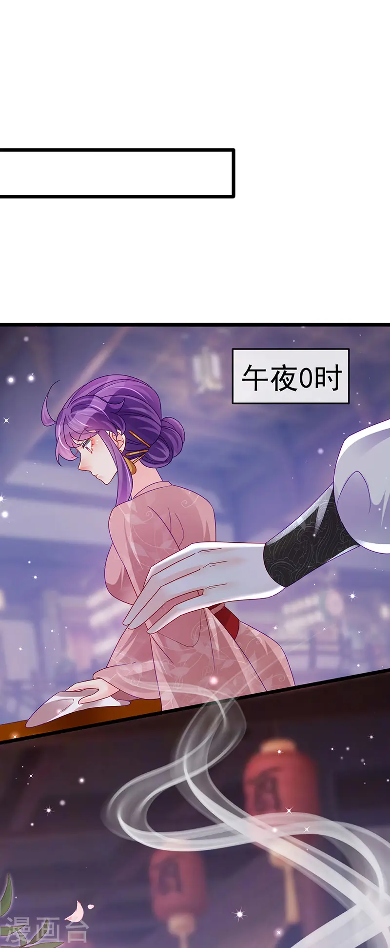第124话 同富客栈，不伦恋13