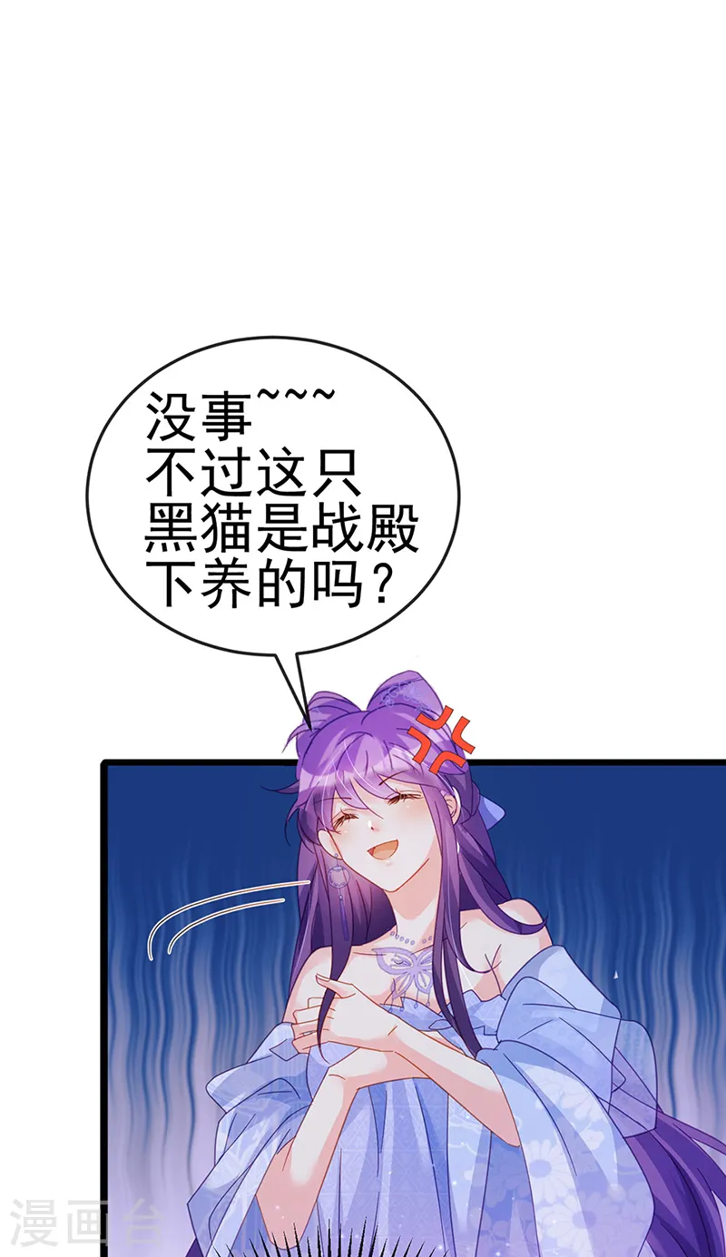 第57话 小白爆衣叶潇儿31