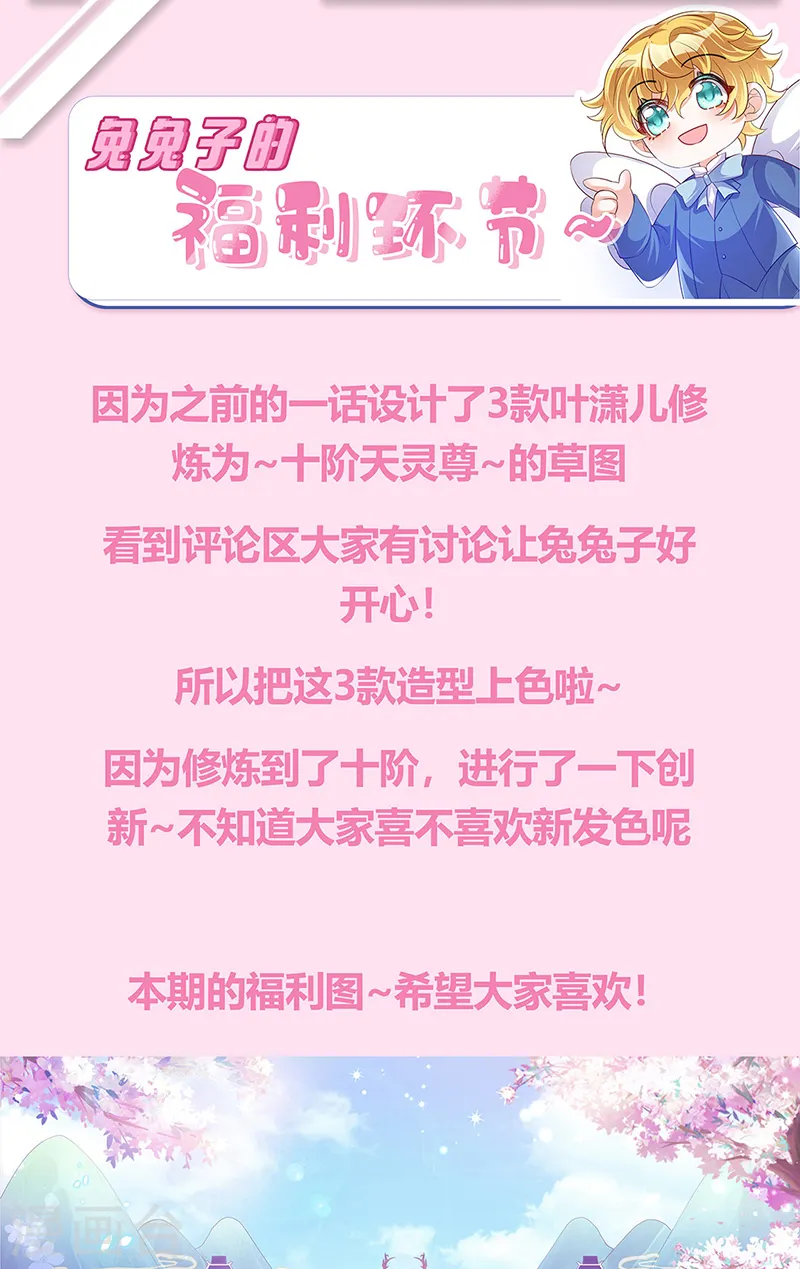 第38话 少年玩火么41