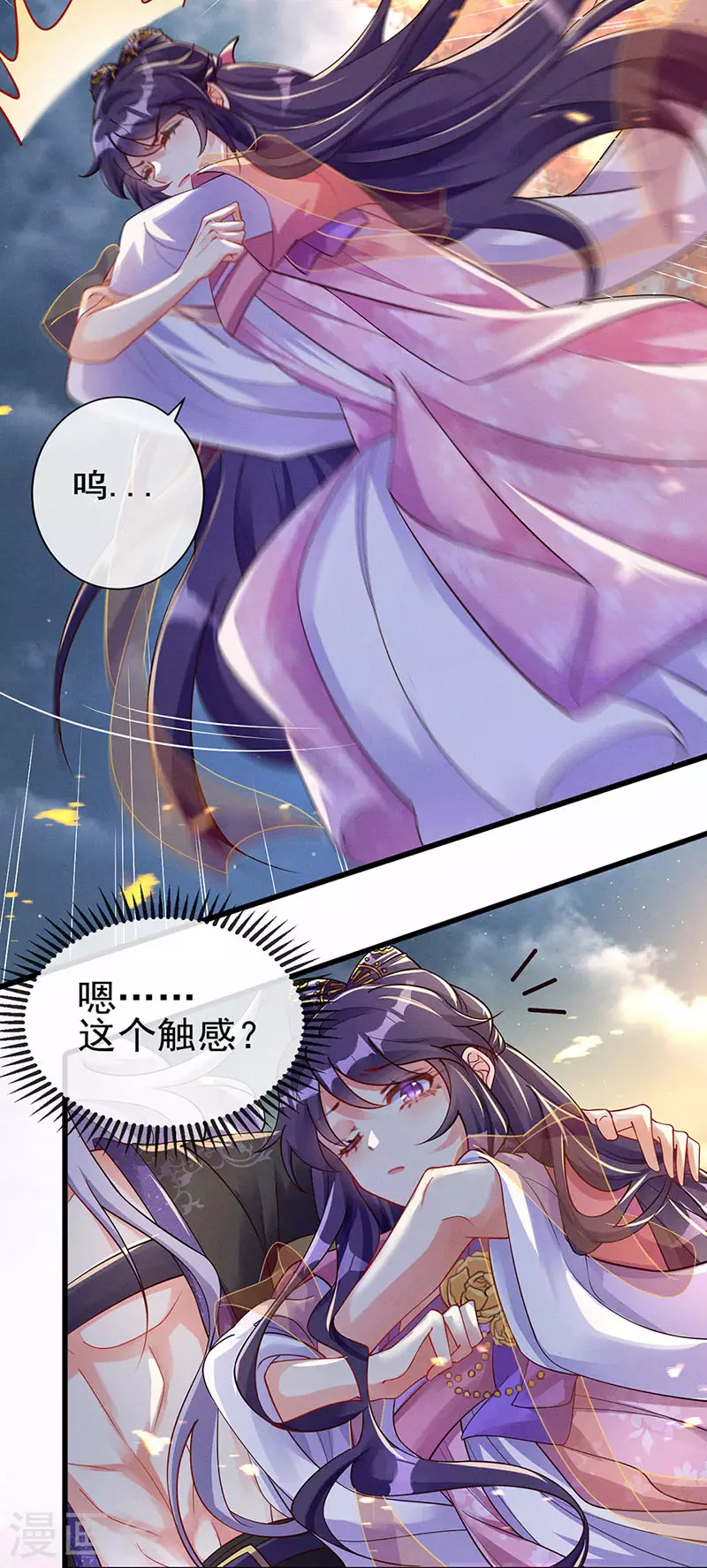 第11话 给未婚夫戴绿帽子3
