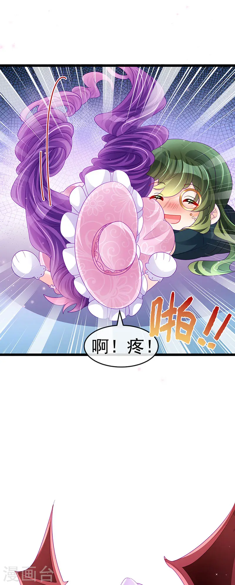 第155话 执事千金过家家22