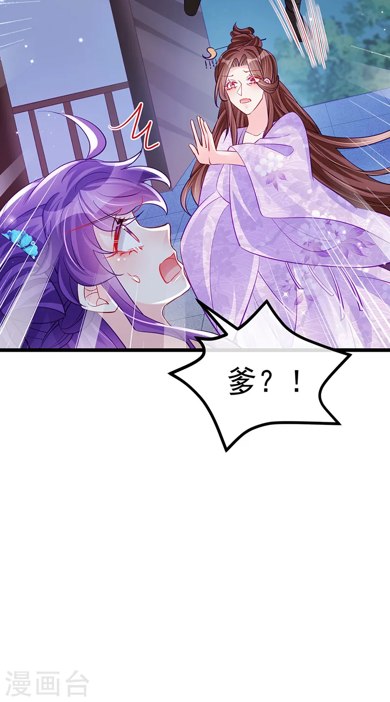 第99话 老娘我活用高科技39
