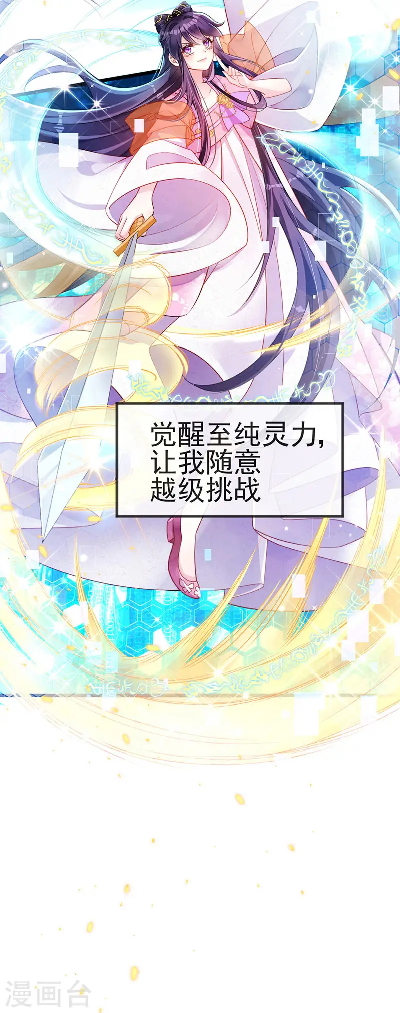 预告7