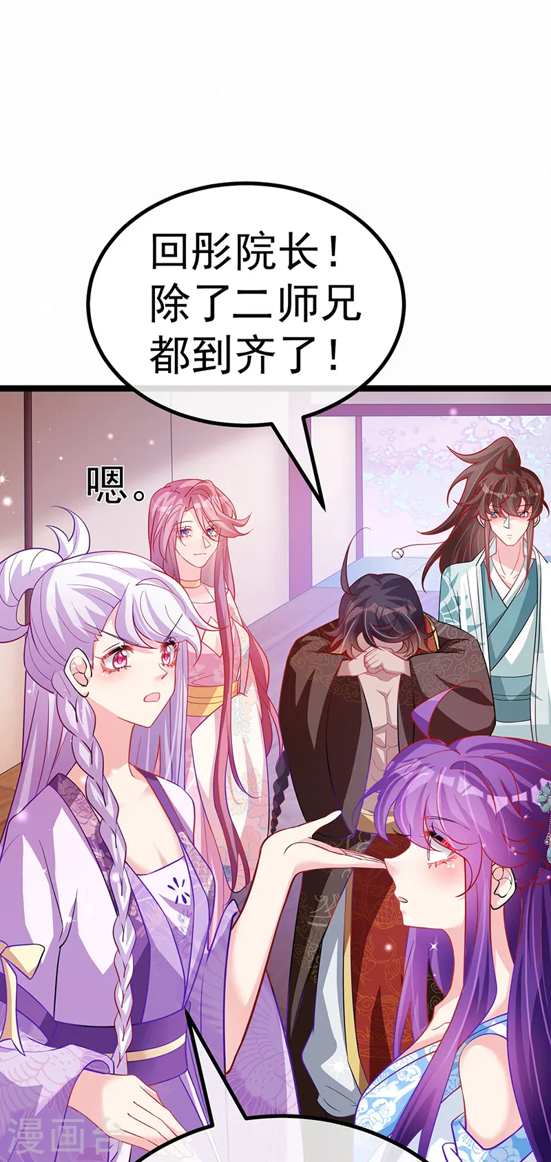 第105话 寻银月巧遇玖岚战8