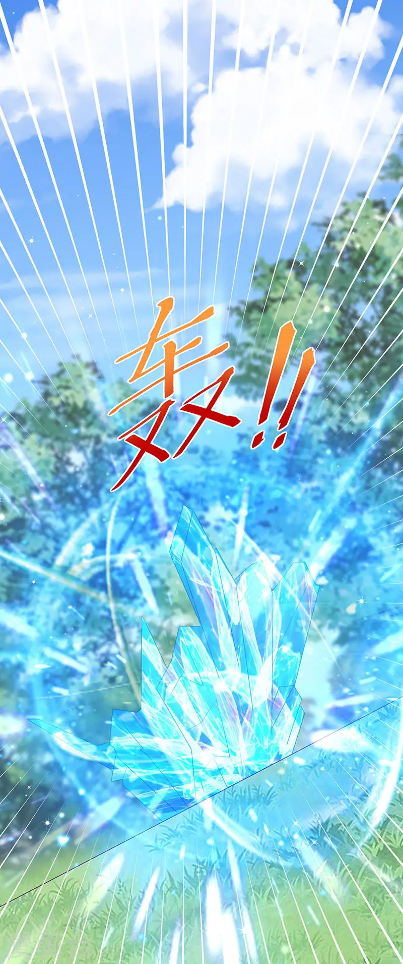第135话 沐浴美男惦记我10