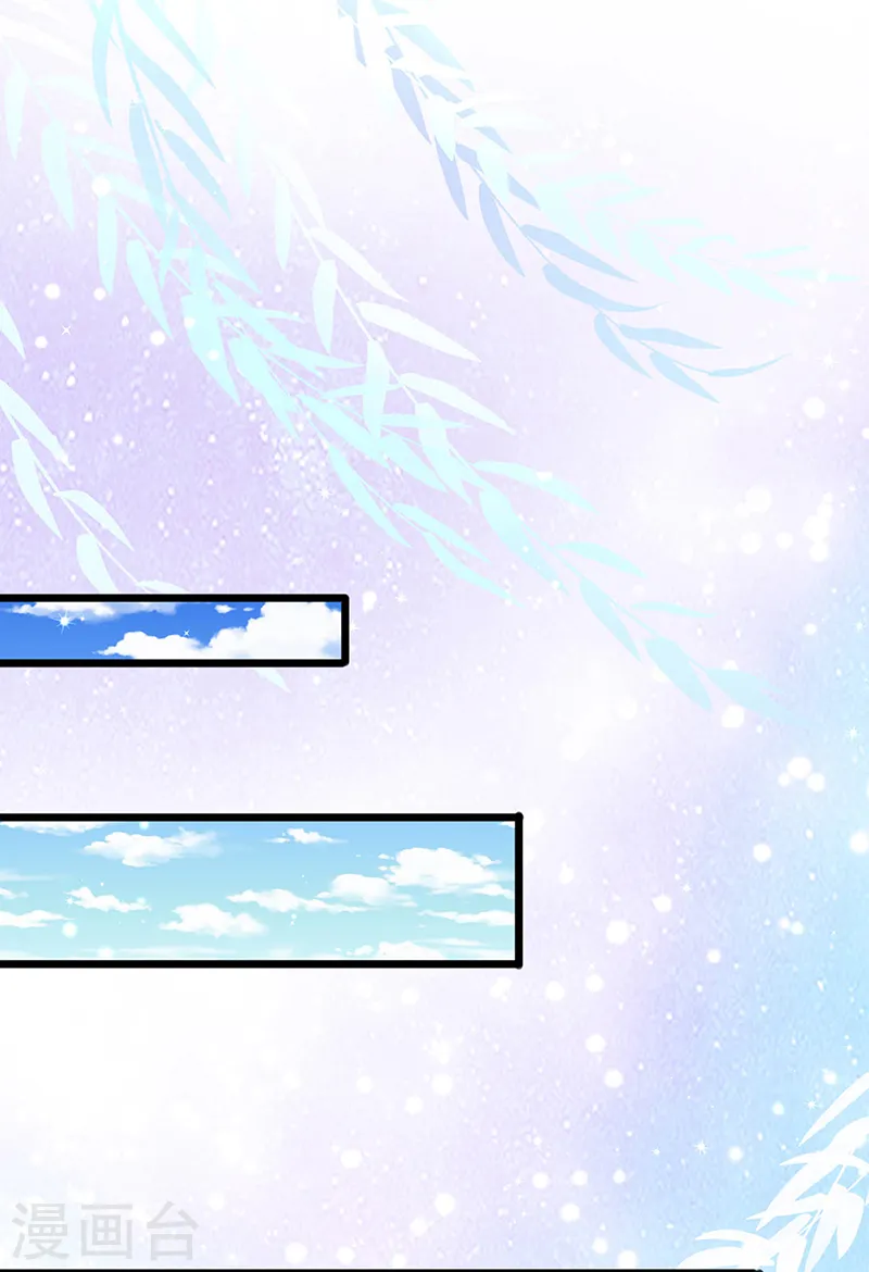 第51话 你这么舍不得我？18