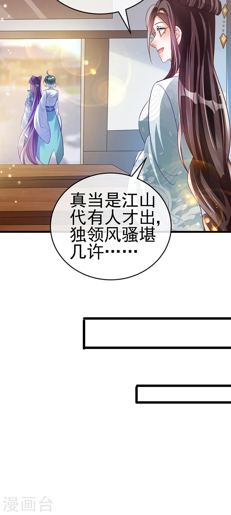 第59话 召唤高科技&amp;amp;六目灵宠11