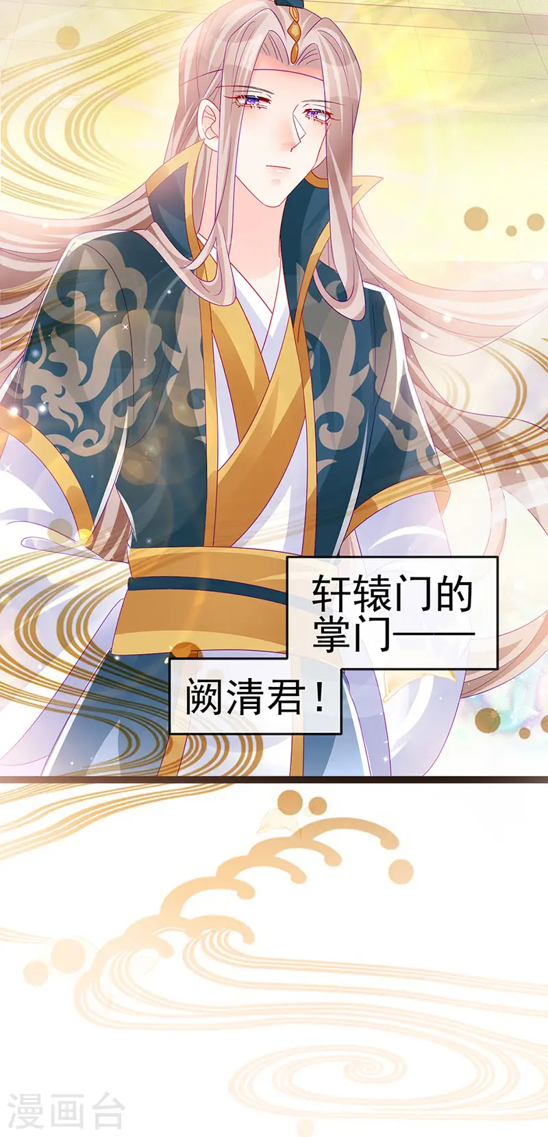 第163话 成婚迟早杀了你50
