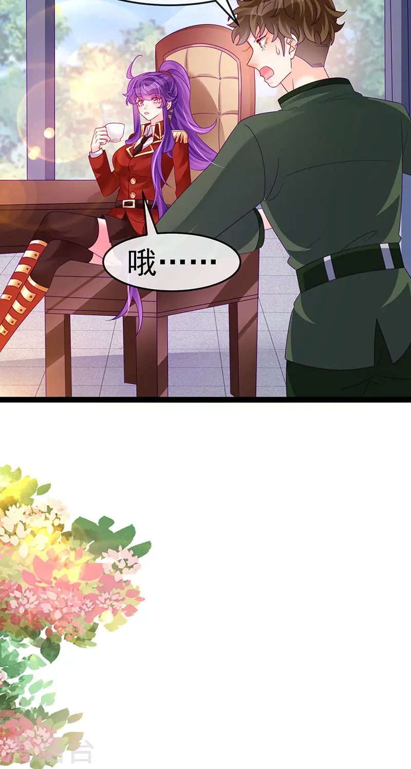 第179话 哥哥给我你的心12