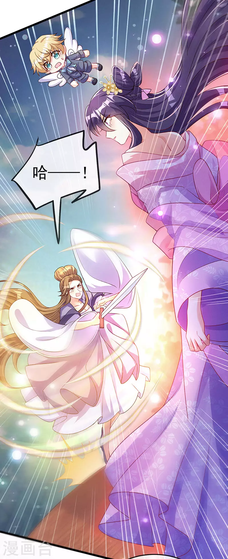 第18话 糟糕！灵力透支6