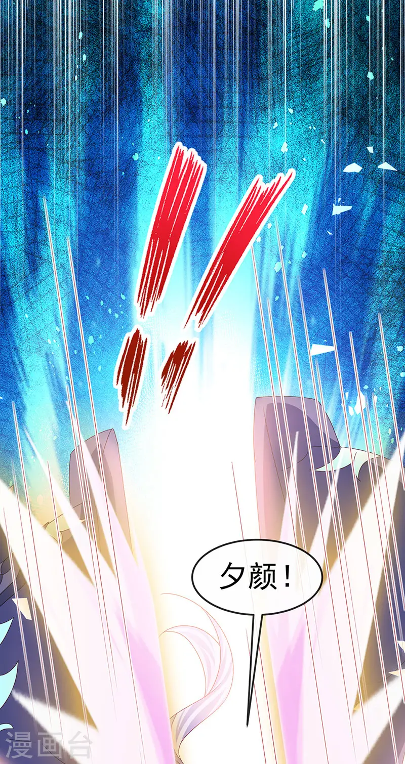 第185话 挪不开的手13
