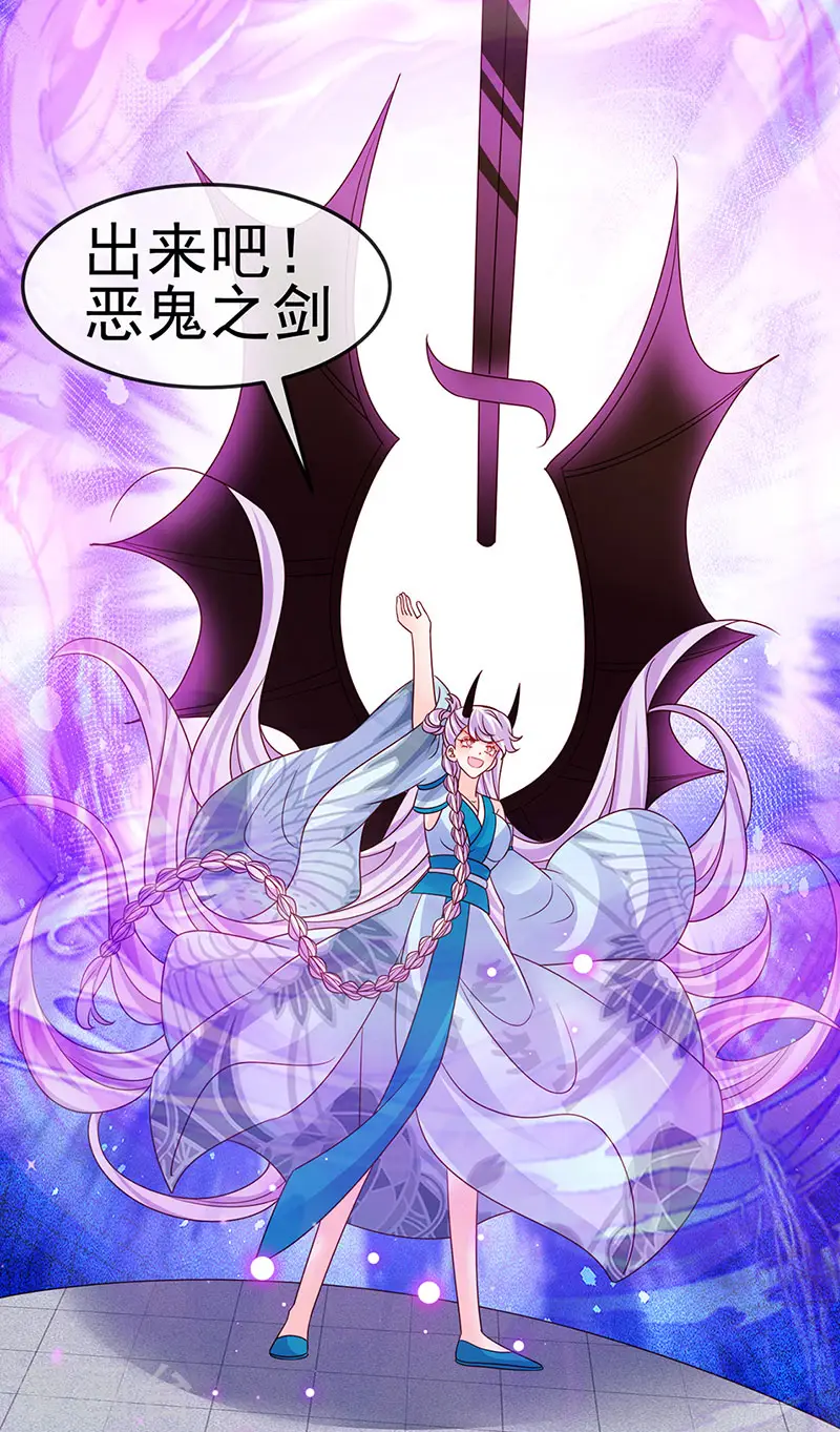 第197话 玖岚站就是银月啊31
