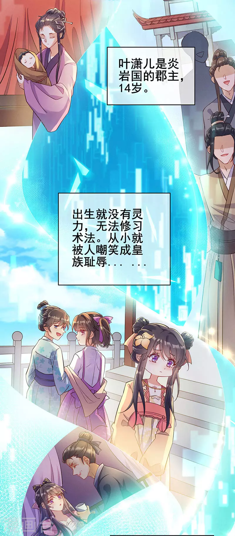 第1话 堂堂军长，落地成盒34