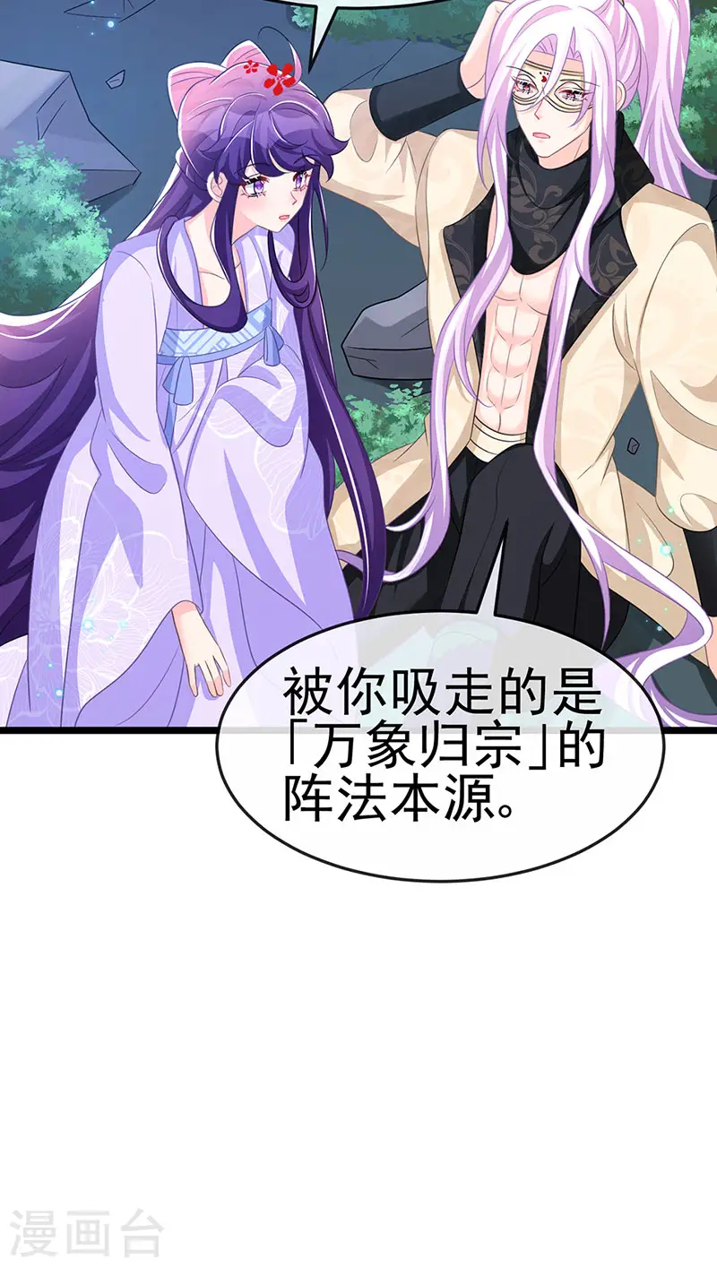 第186话 塌房了，银月要奖励15