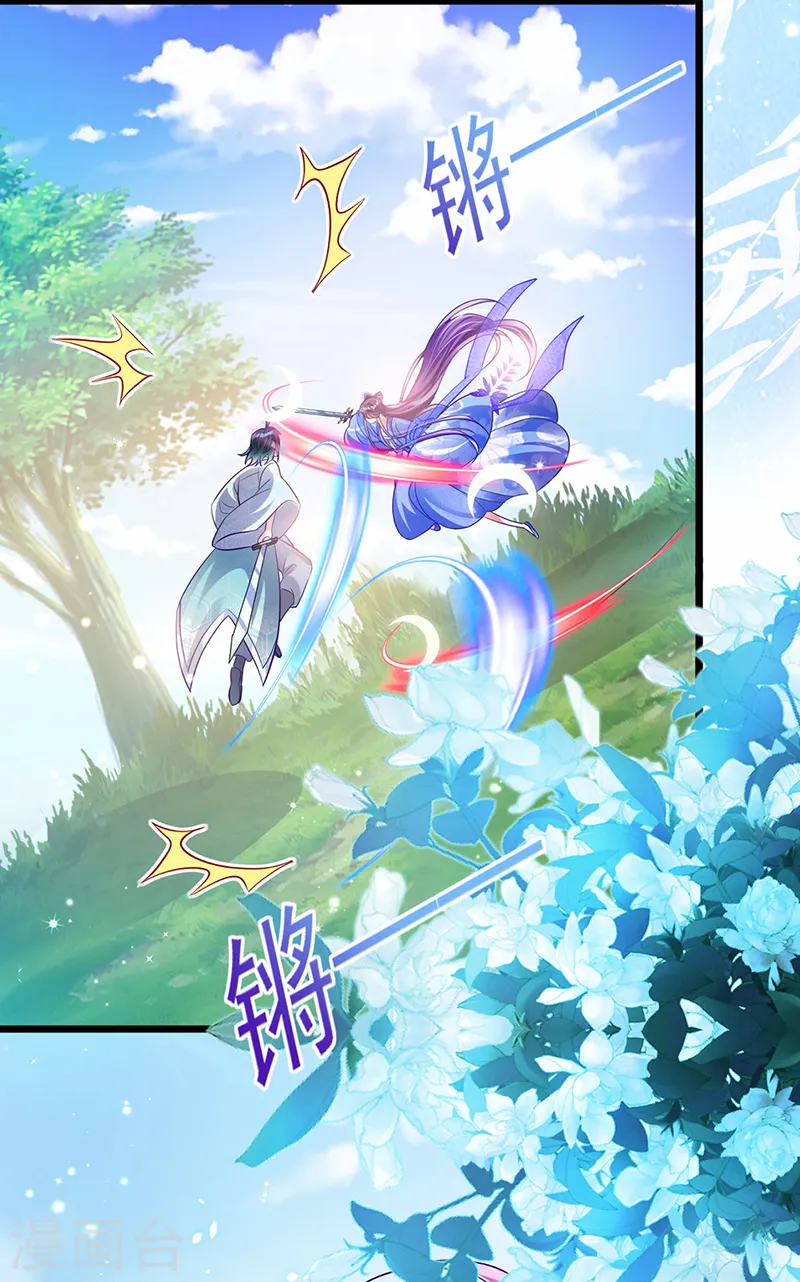 第51话 你这么舍不得我？19