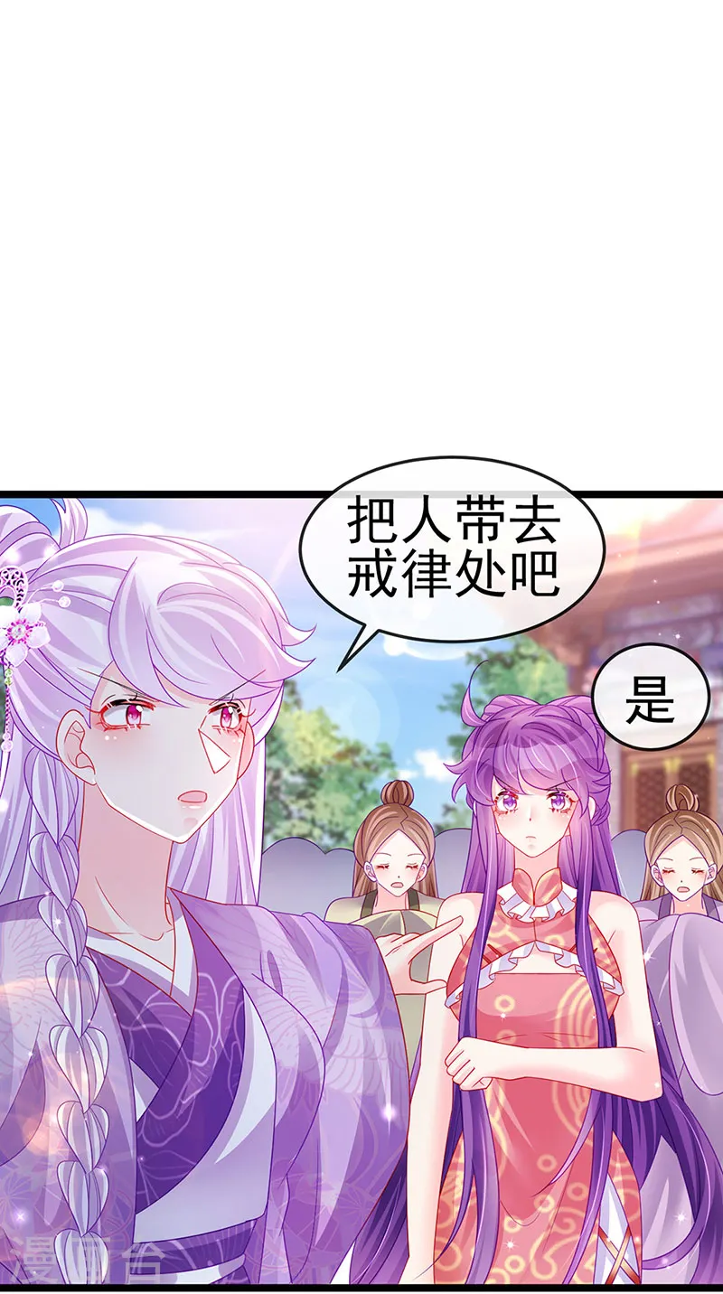 第143话 变身药侍新地图冒险4