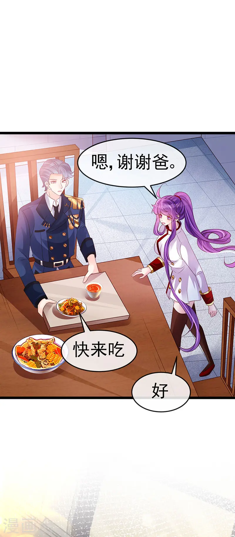 第182话 试炼圆满合家欢26