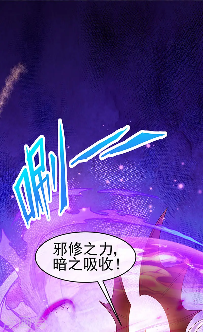 第197话 玖岚站就是银月啊14