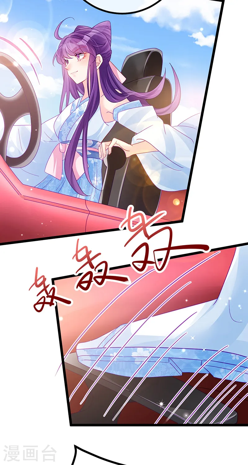 第94话 法拉利&amp;amp;灵菲的赌约38