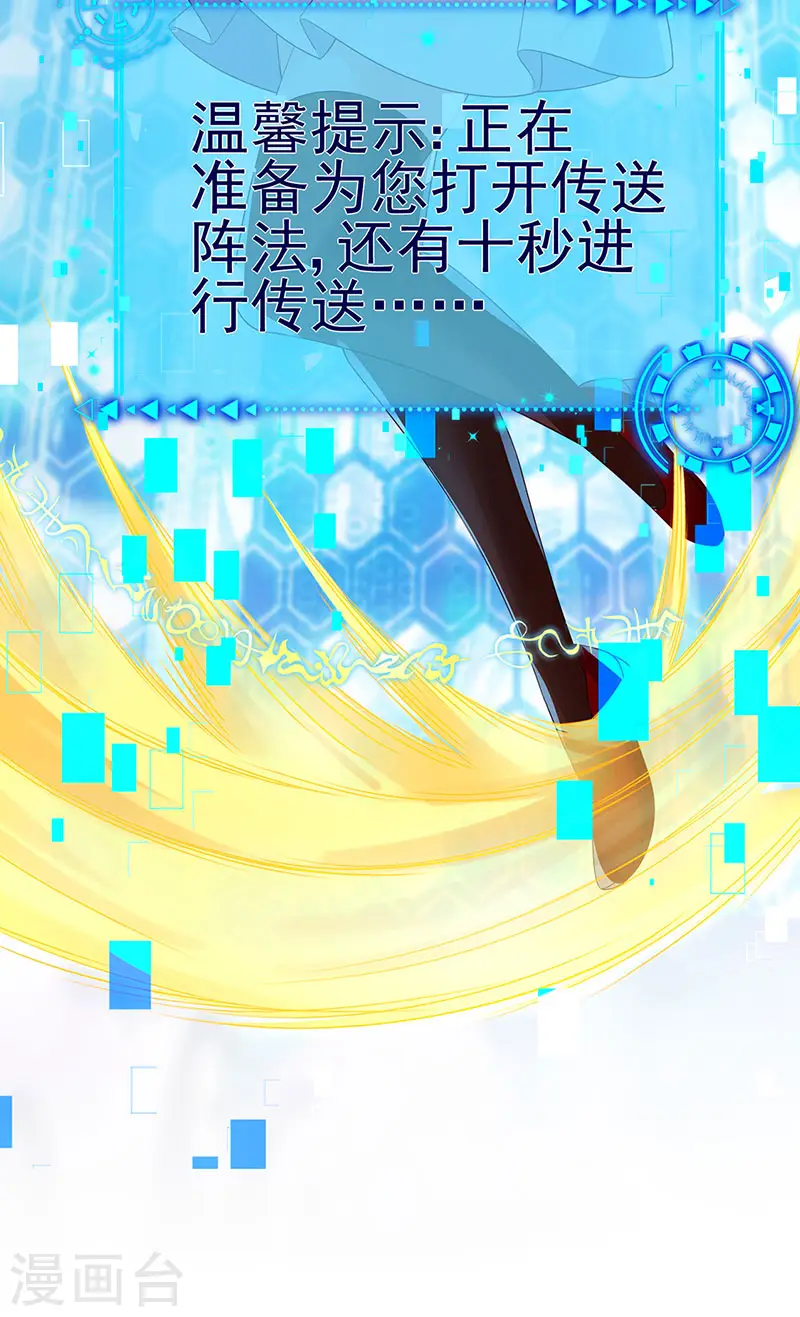 第182话 试炼圆满合家欢37