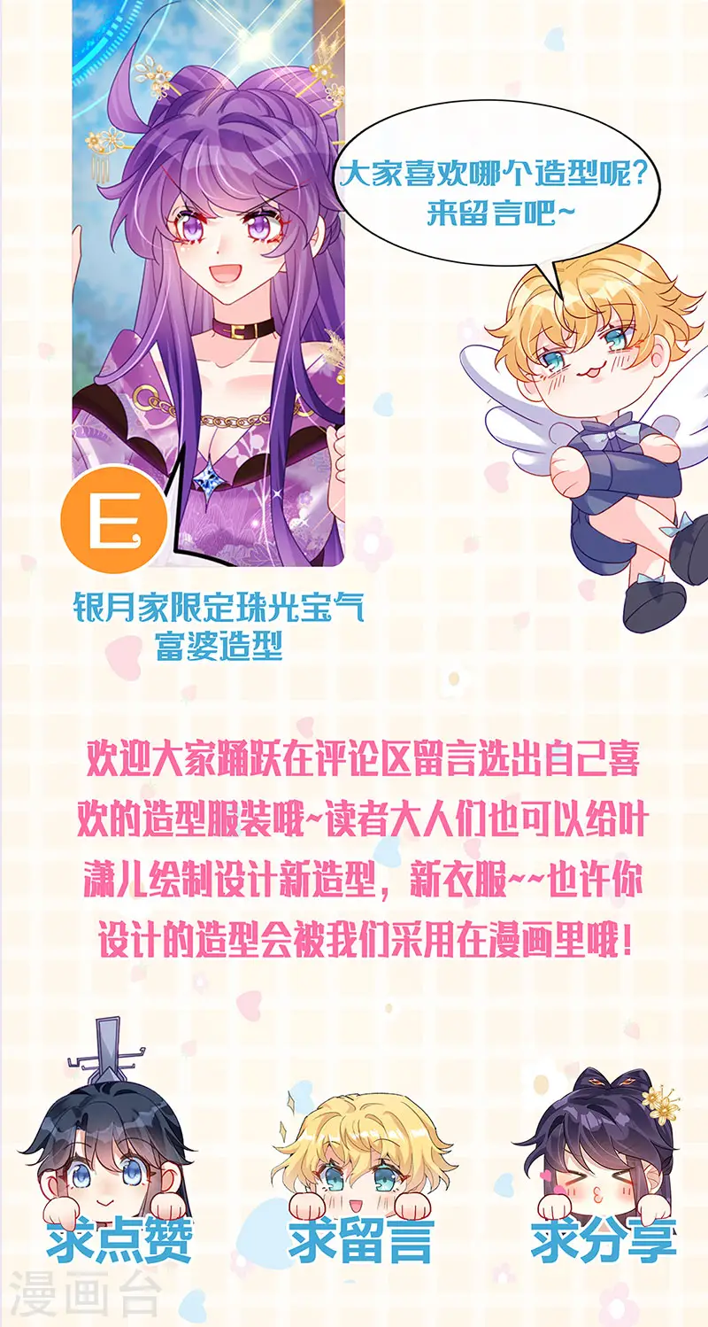 第126话 蓝婴药泉赤果果35