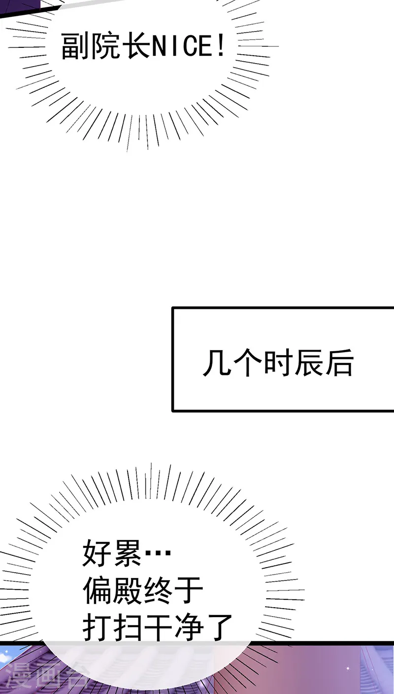 第105话 寻银月巧遇玖岚战17