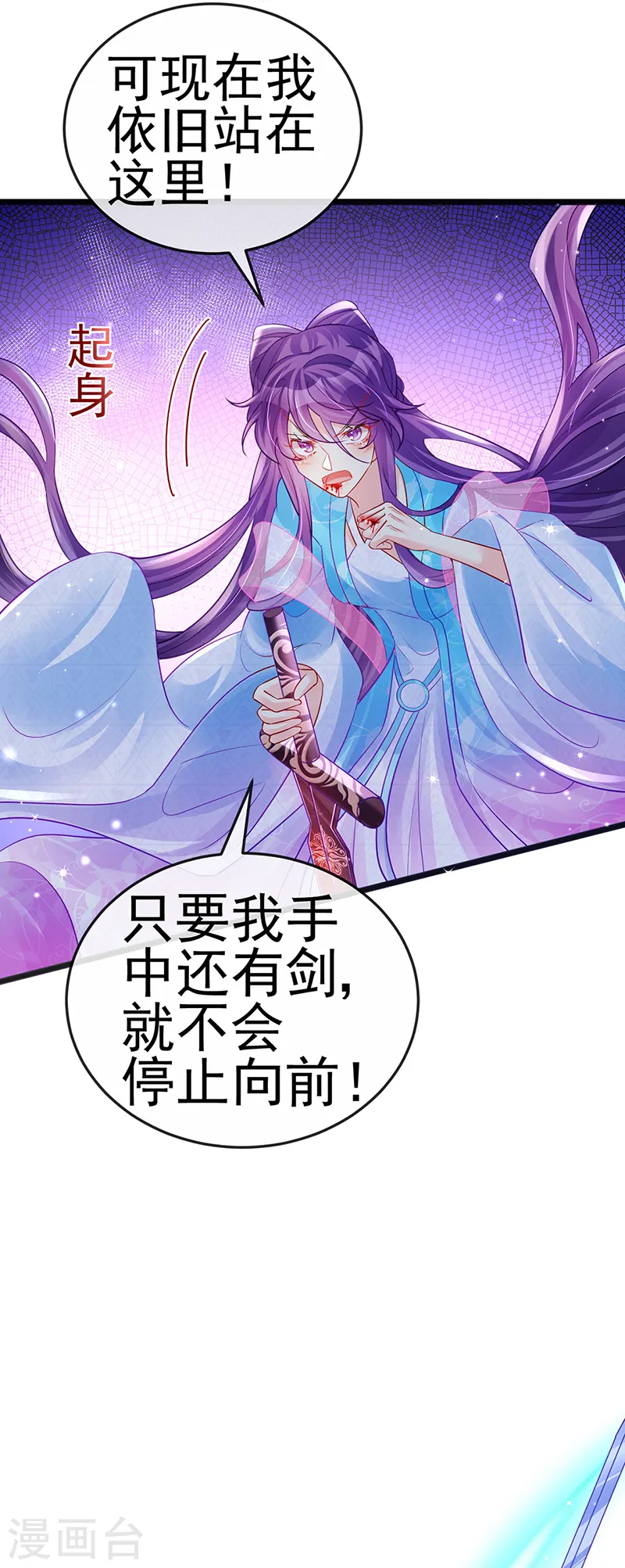 第82话 划破美少年的小脸27