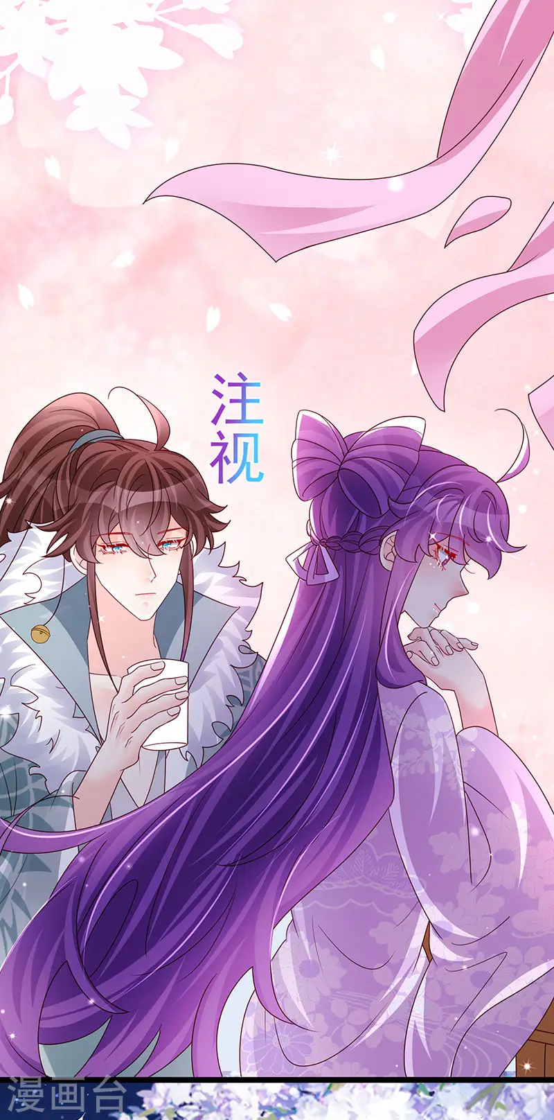 第187话 团宠雅春楼欢聚32