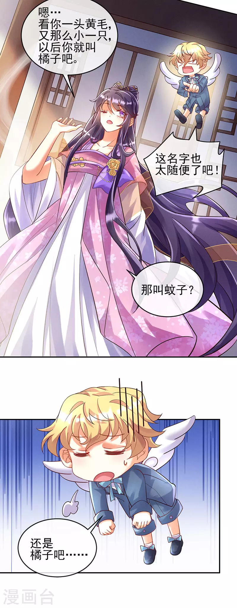 第5话 系统管理员登场15